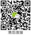 售后服务